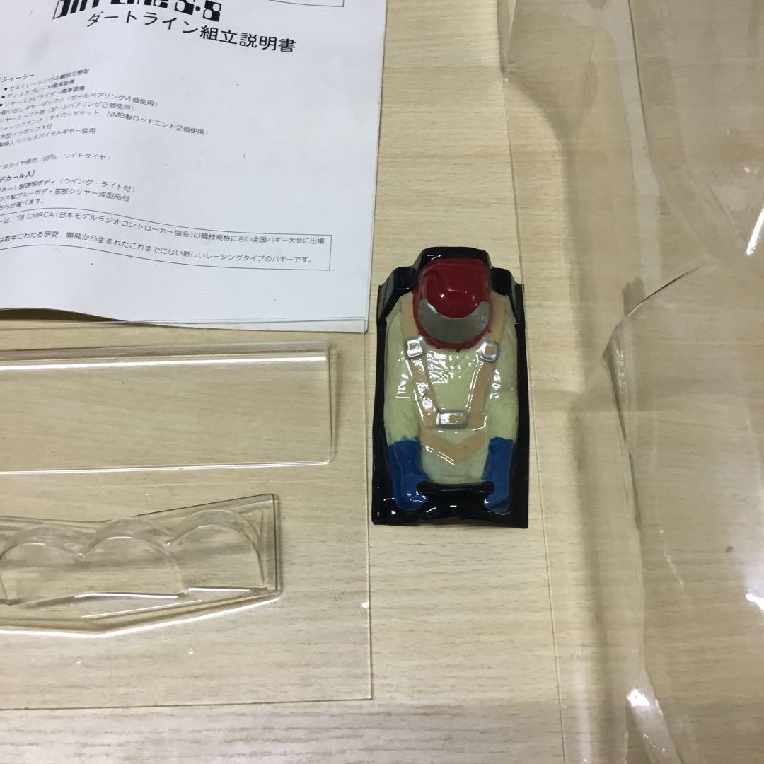 イズミ　ダートライン　S-8 1/8 エンジンラジコン　アルピーヌ　訳あり