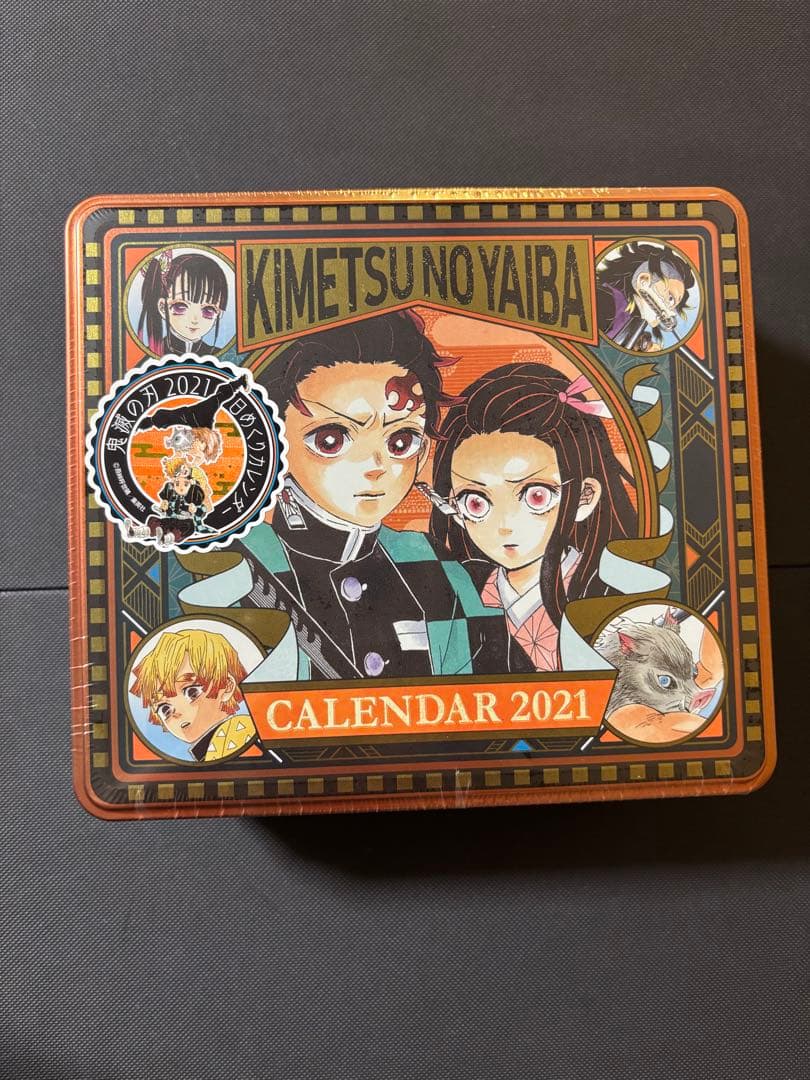 鬼滅の刃 日めくりカレンダー 2021