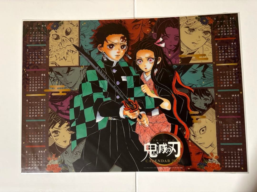 鬼滅の刃 日めくりカレンダー 2021