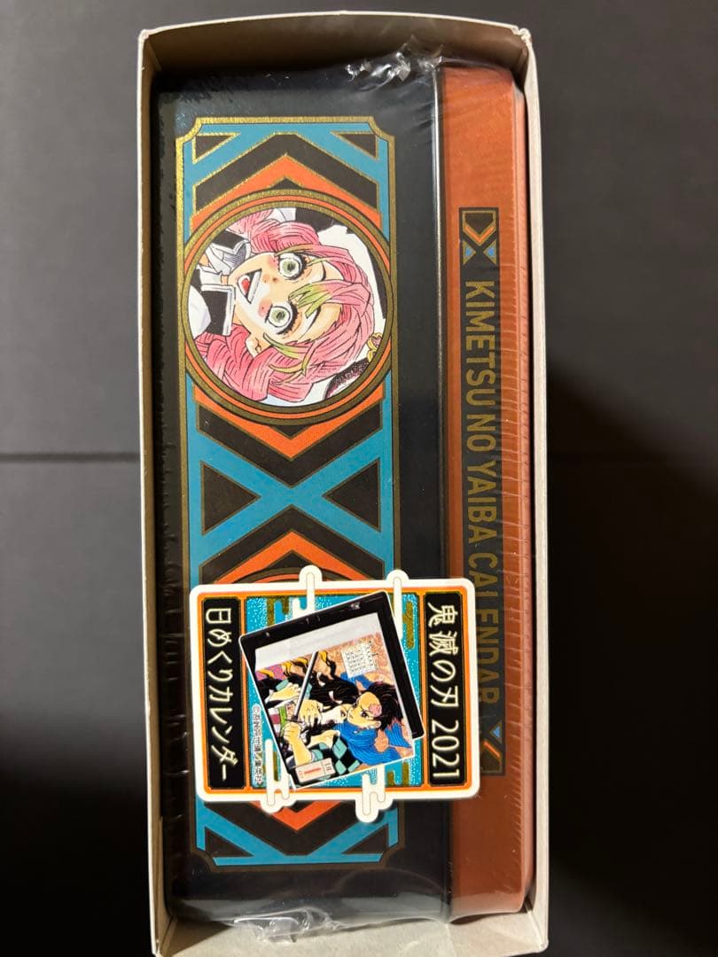 鬼滅の刃 日めくりカレンダー 2021