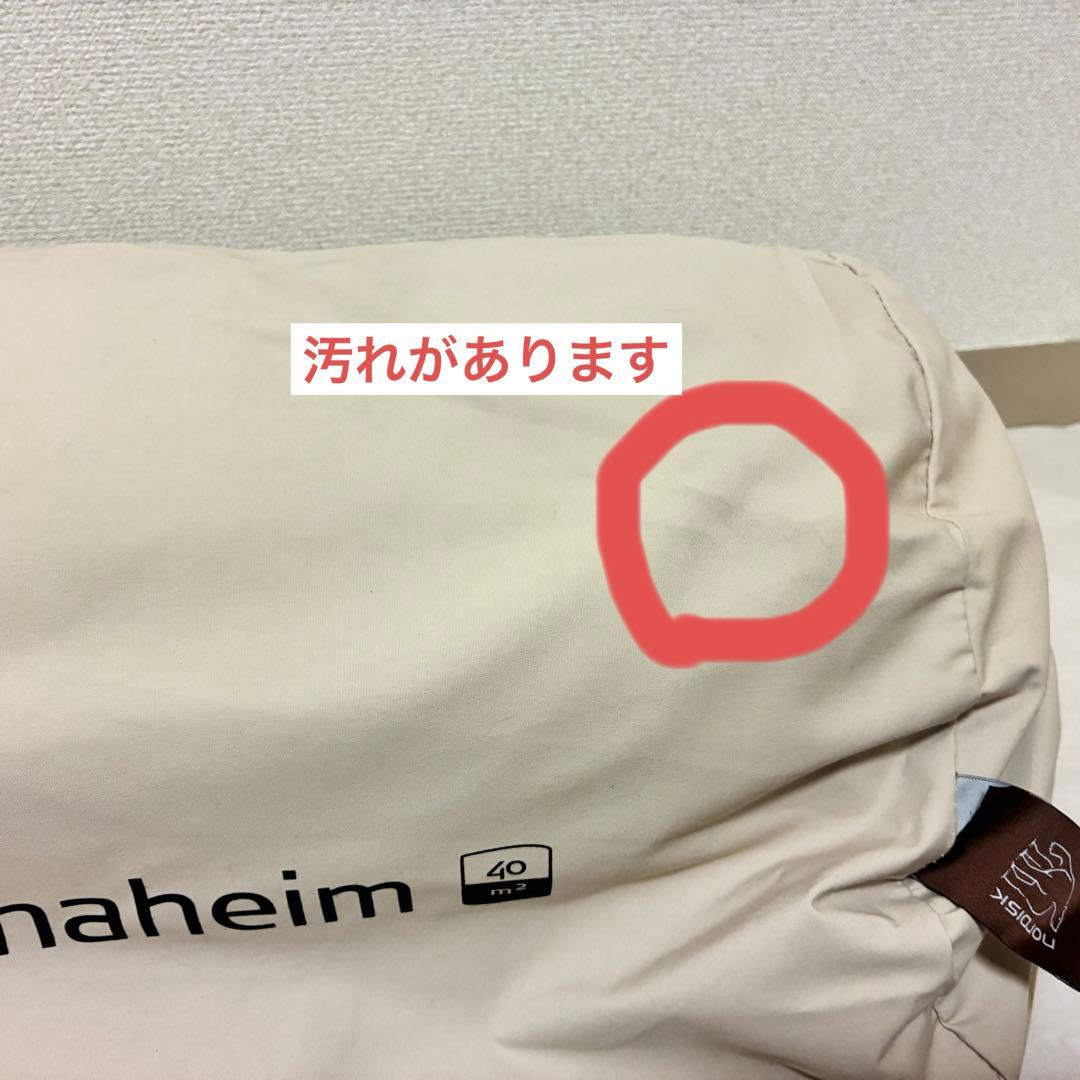 NORDISK インナーキャビン ヴァナヘイム Vanaheim 40用 L/R