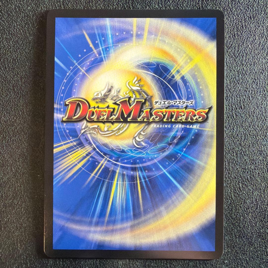 音響の精霊龍ラフルルラブ/「未来から来る、だからミラクル」 金トレジャー