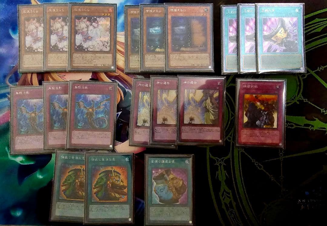 遊戯王 オルターガイスト 高レート デッキ