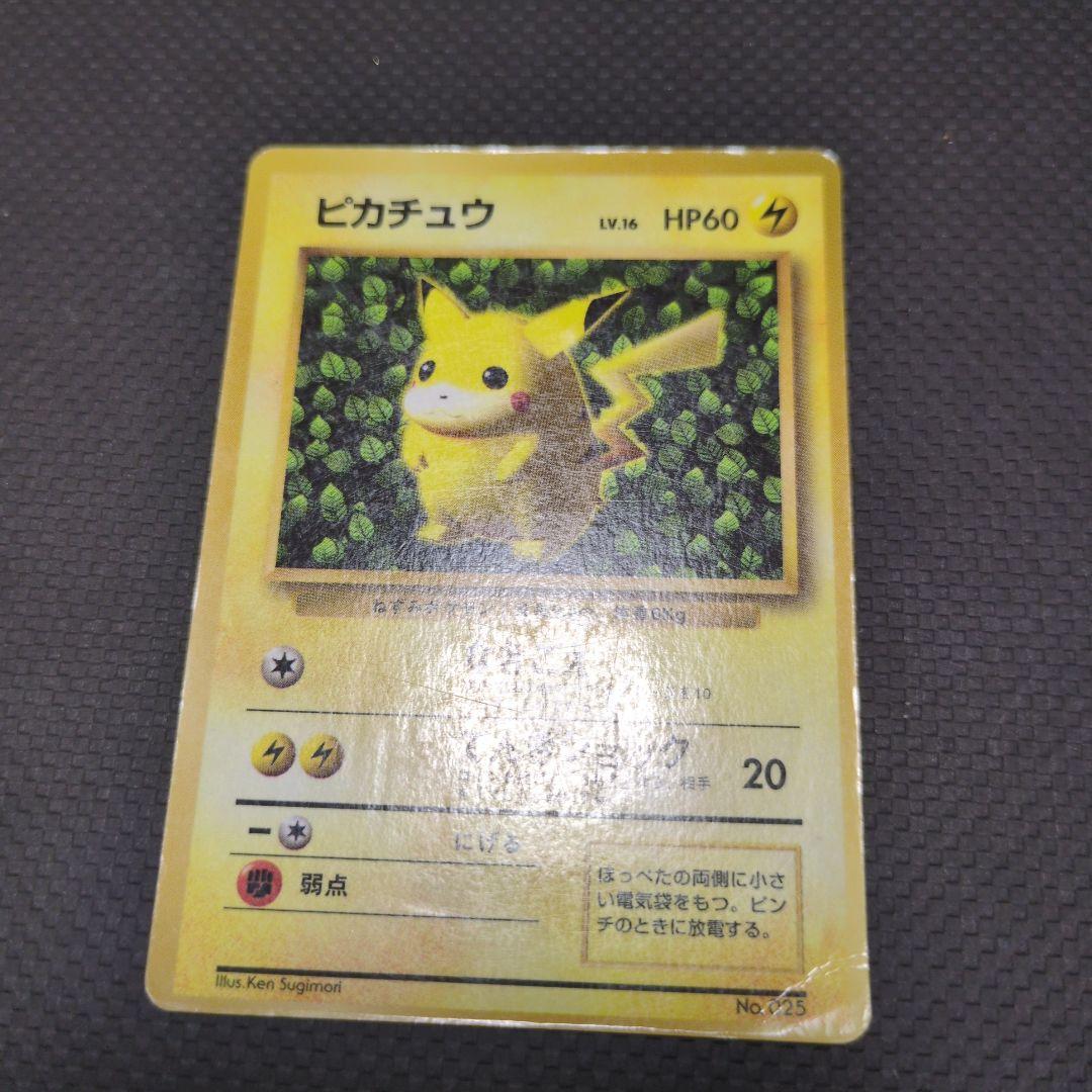 旧裏　　ピカチュウ　誤表記　ken sugimori　ポケモンカード
