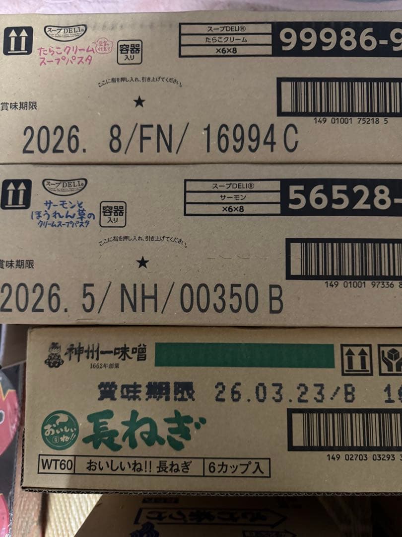 【ベル】絶対お得！カップスープインスタント味噌汁冷麺　大量まとめ売りセット