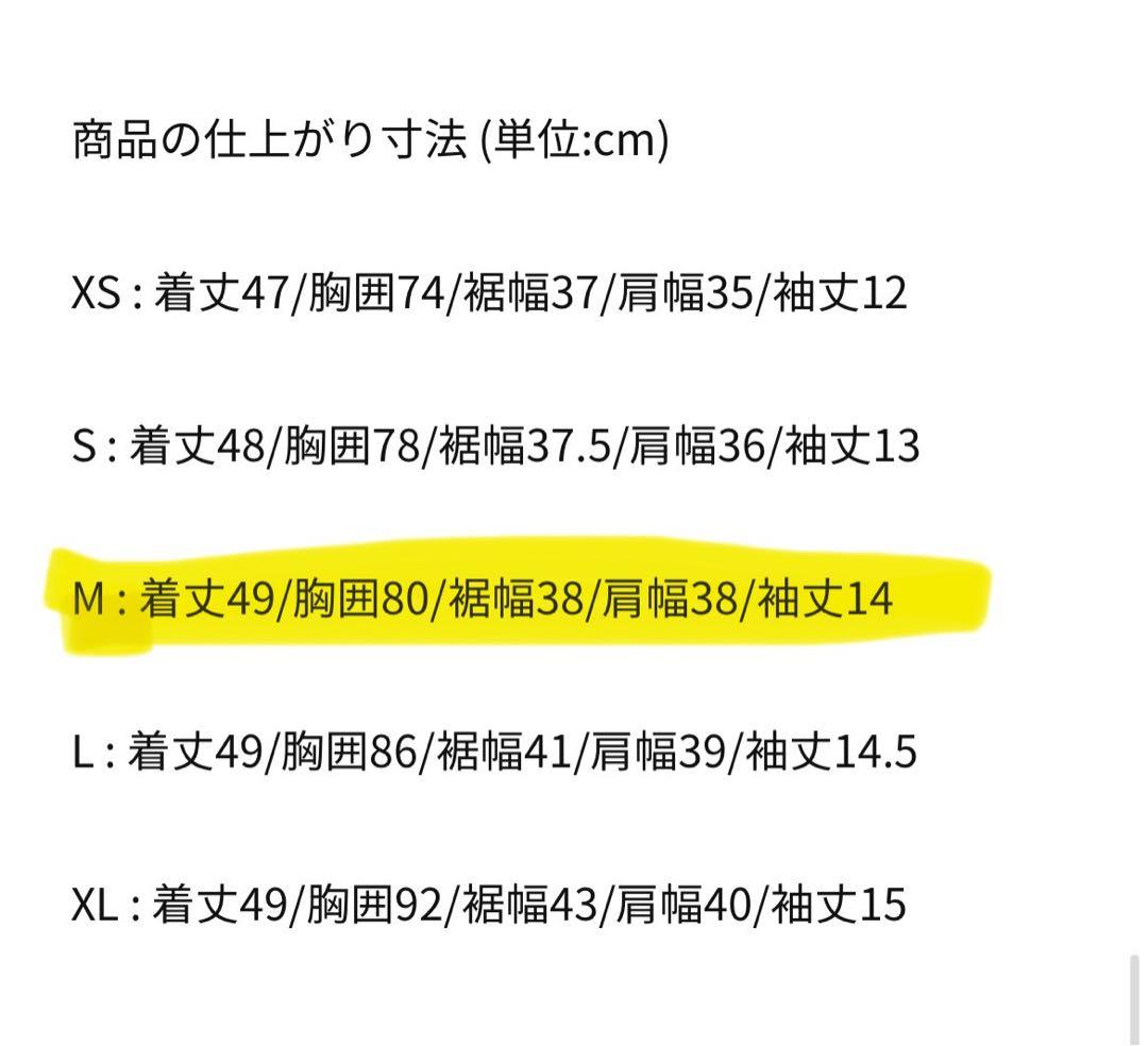 NIKE ナイキコートアドバンテージ　セットアップ　Mサイズ