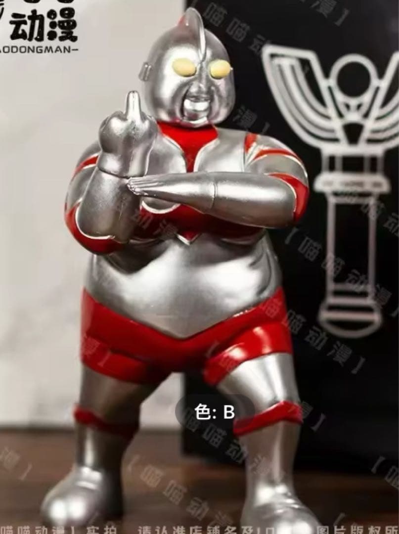 デブトラマン　まとめてお買得　フィギュア 4体セット