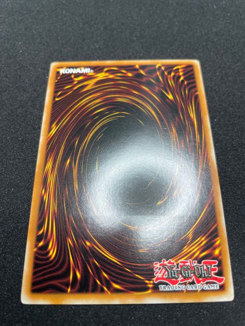 遊戯王 宝玉獣 サファイア・ペガサス　英語版 レリーフ 1st