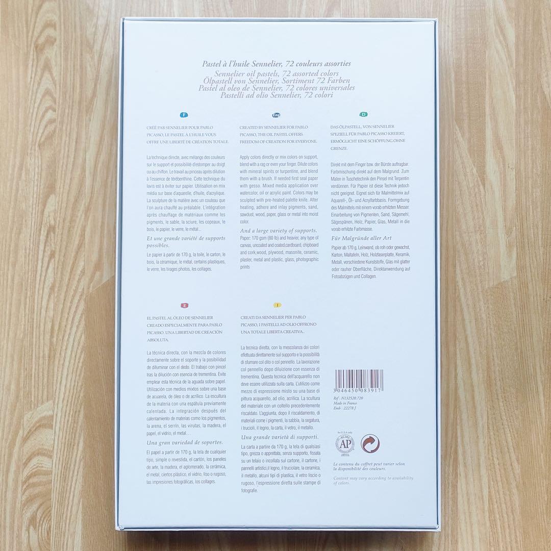 セヌリエ オイルパステル 72色 セット ＋ パール メタリック 12色 セット