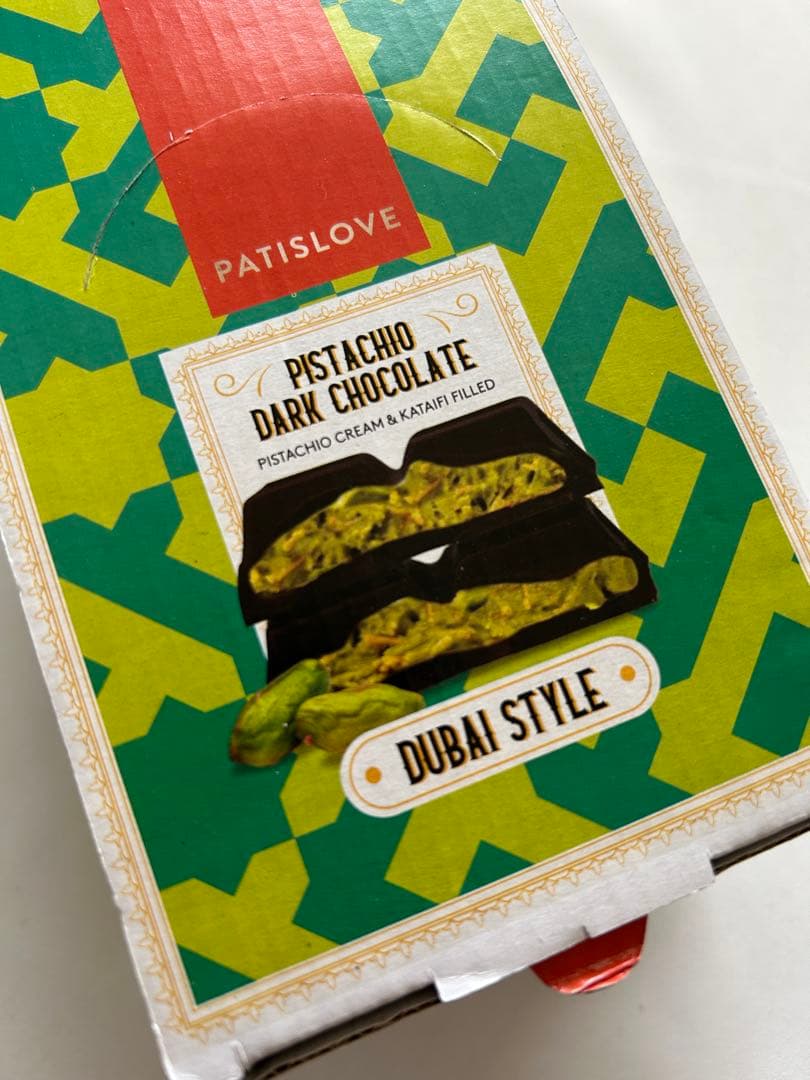 1ダースTrader Joe’s PATISLOVE ピスタチオダークチョコ
