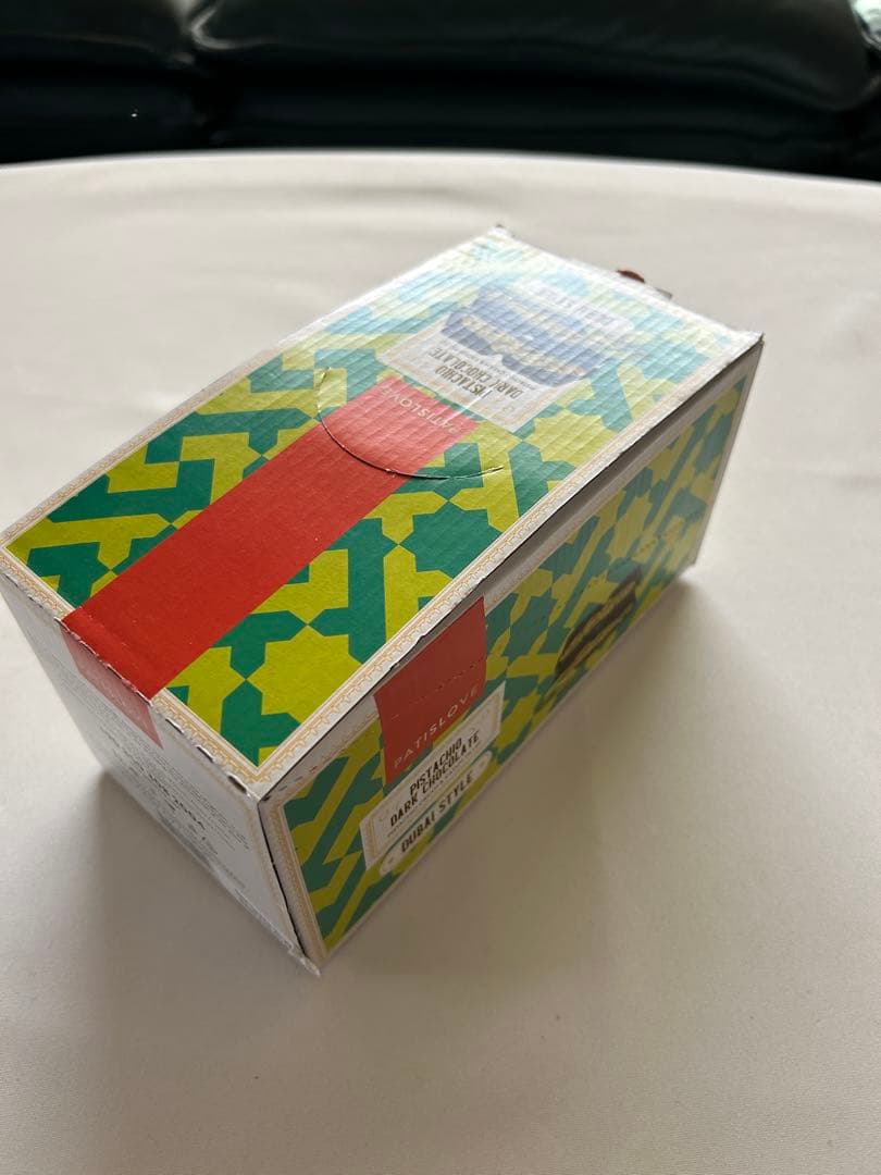 1ダースTrader Joe’s PATISLOVE ピスタチオダークチョコ