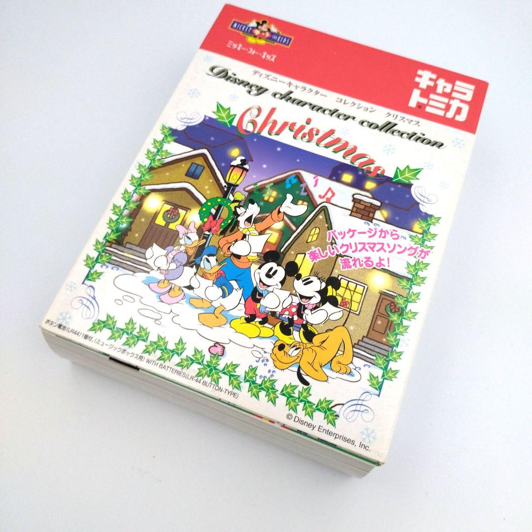 キャラトミカ ディズニーキャラクターコレクション・クリスマス 2点セット