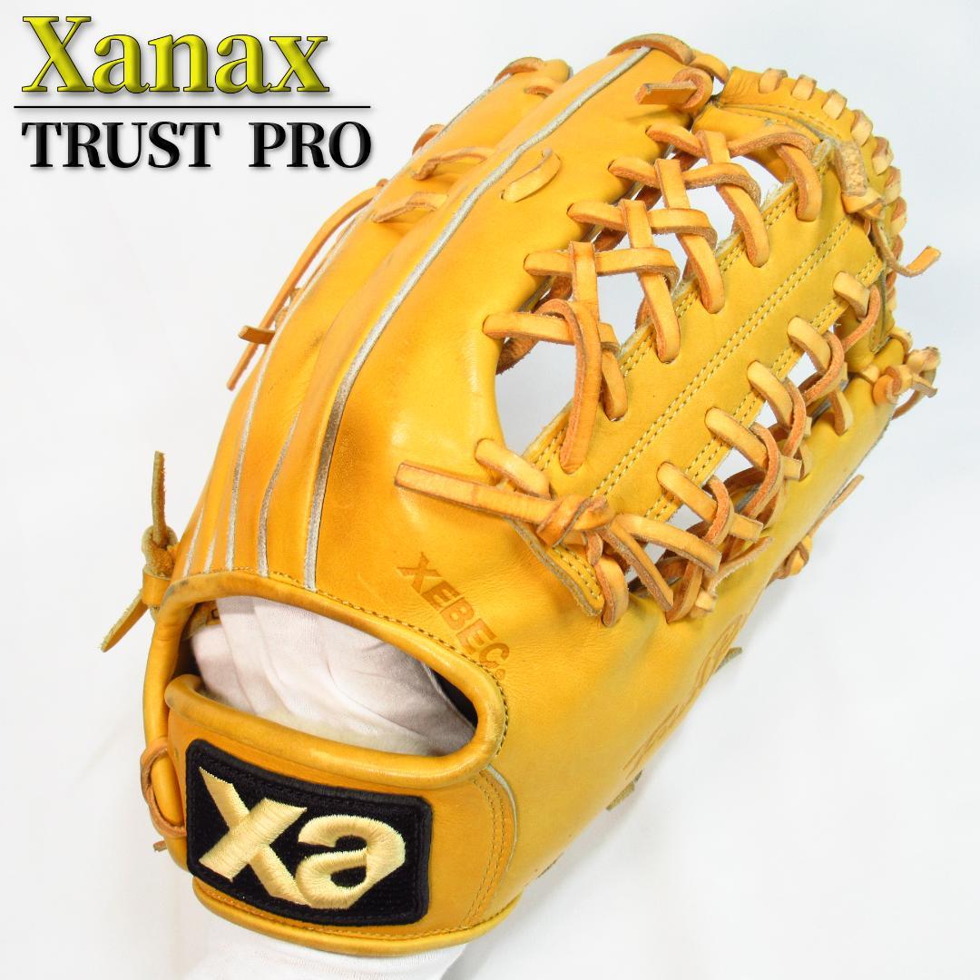 ザナックス トラストプロ 硬式用グラブ 外野手用 グローブ イエロー