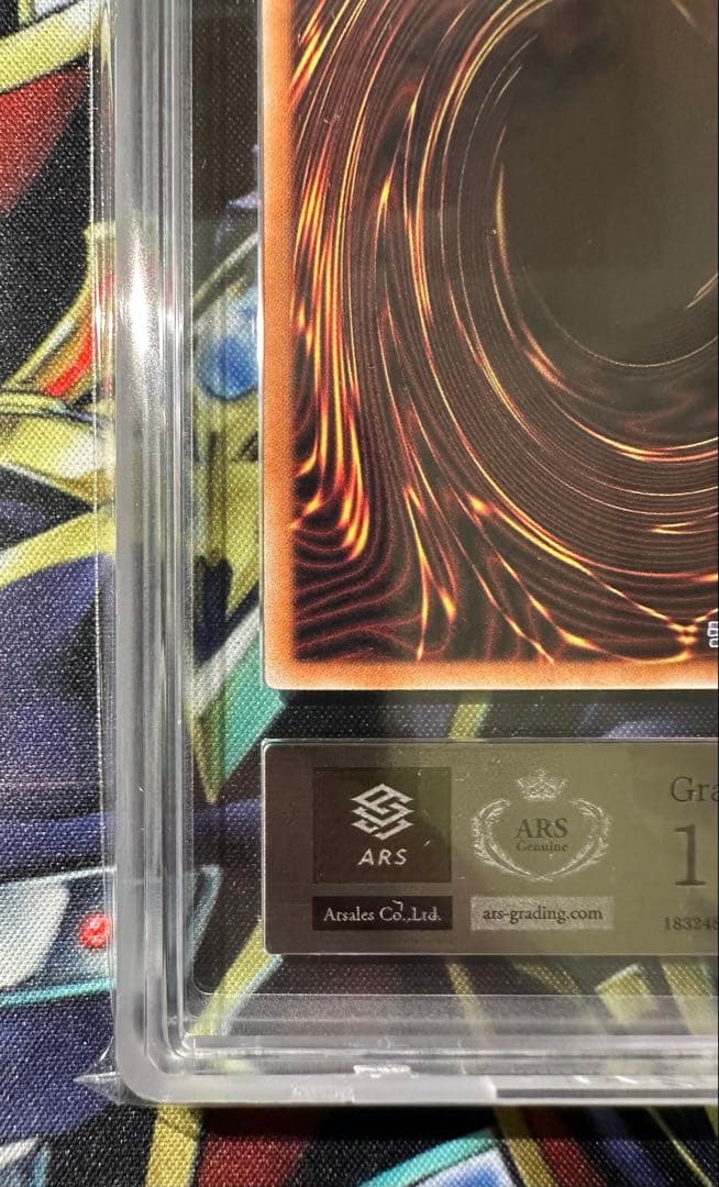 R*E様 【ARS10】超魔導竜騎士 ドラグーンオブレッドアイズ 20thシーク