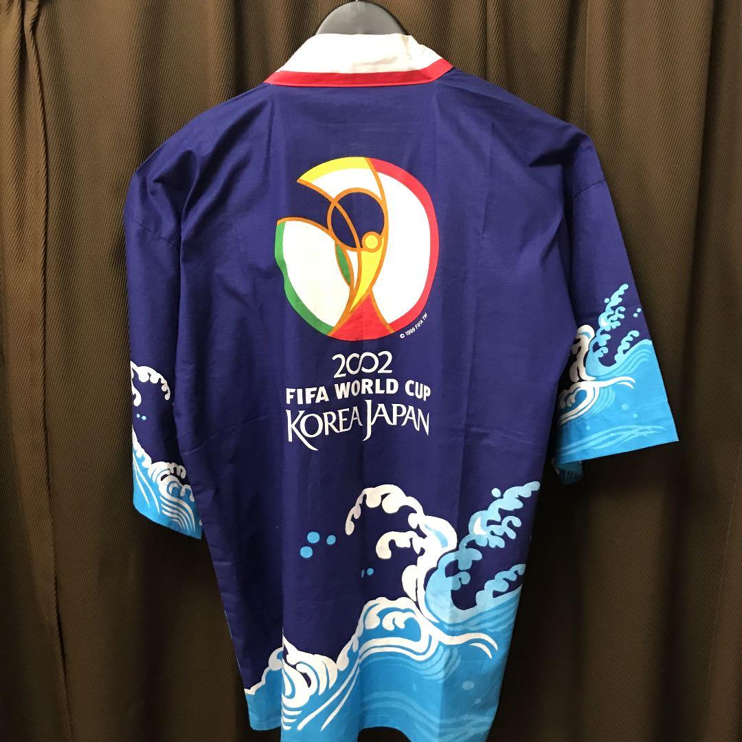 ワールドカップ2002応援法被新品未使用