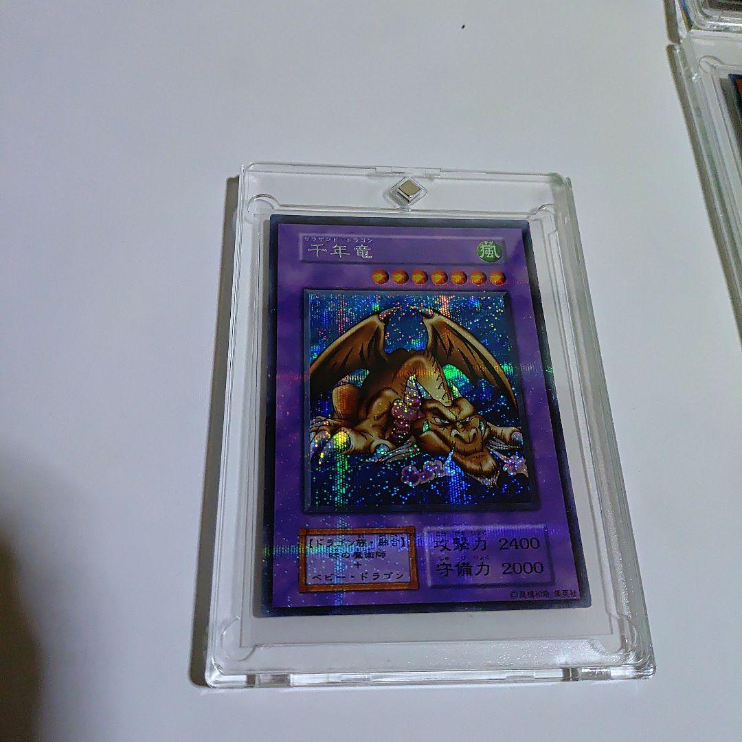 初期青い眼の白龍セット