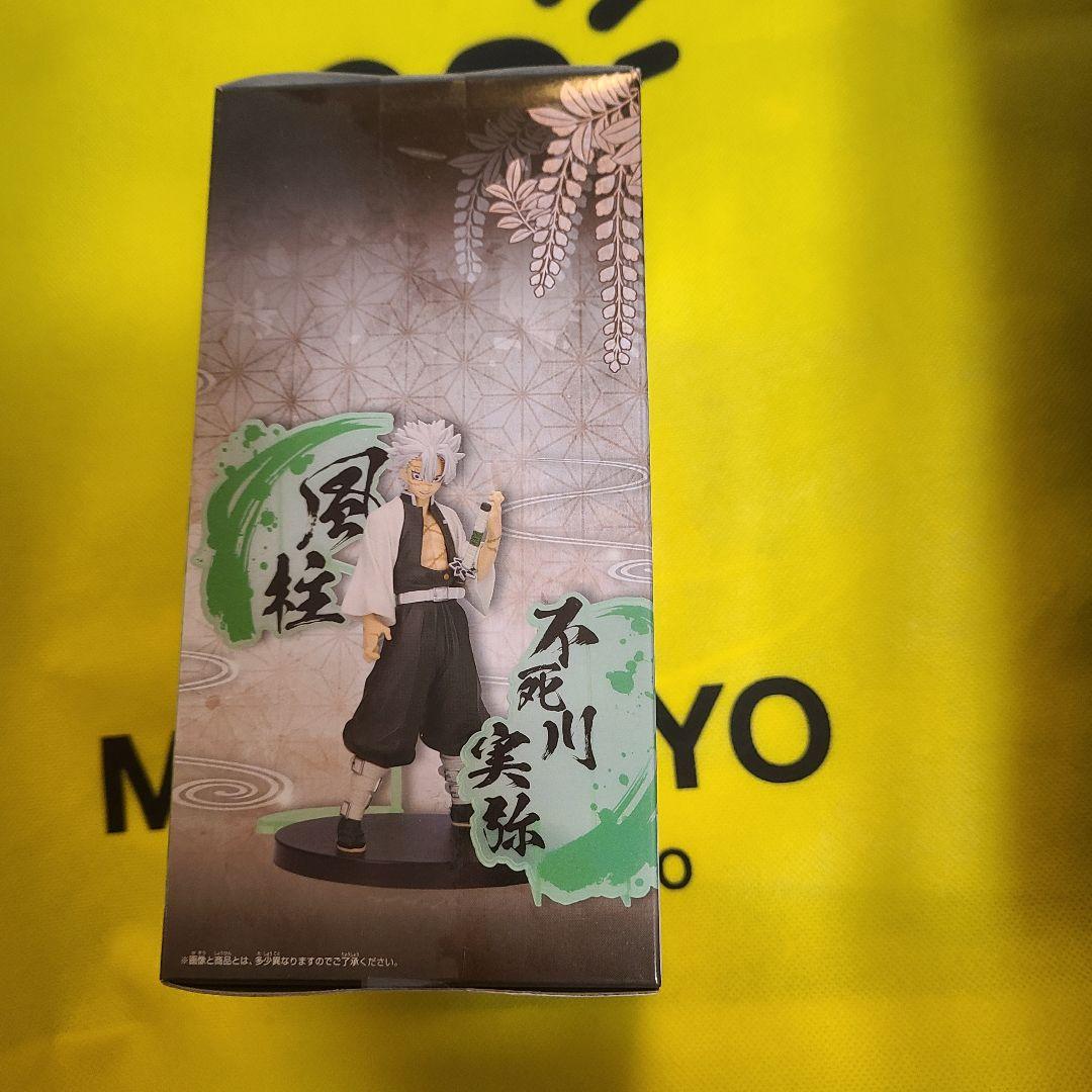 【鬼滅の刃】フィギュア-絆ノ装-EX 風柱 不死川実弥 B