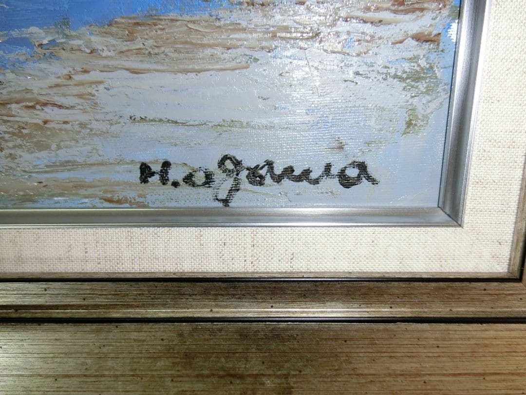 【ART】小川久雄真筆(大正池と穂高連峰)10号