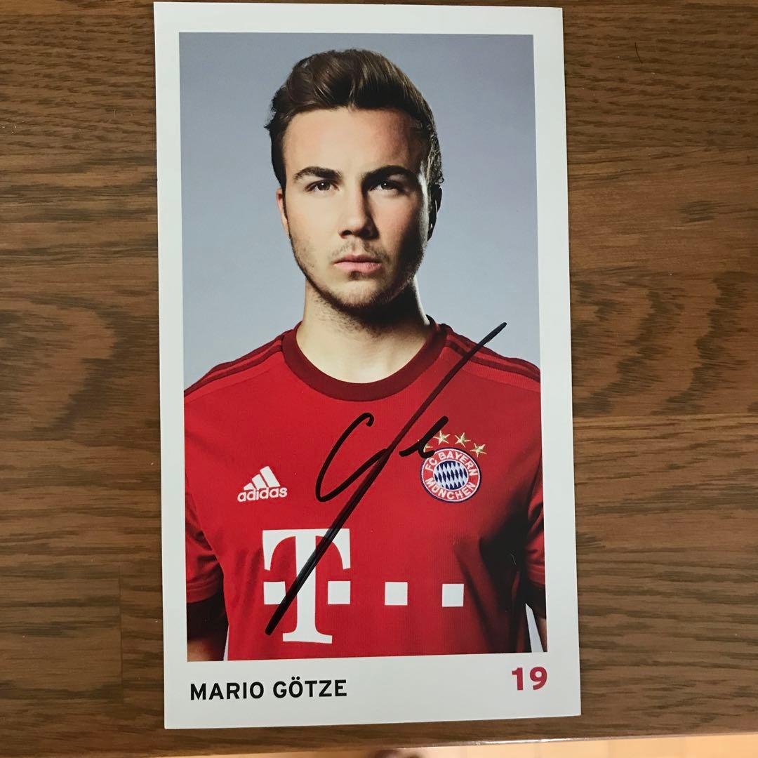 マリオ・ゲッツェ選手のサイン入りハガキ