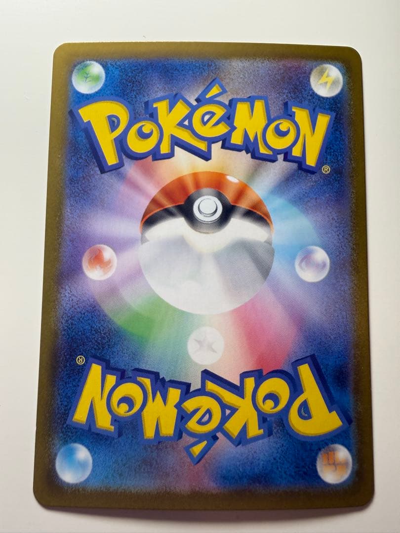 【価格交渉可】ピカチュウex スタートデッキ100 764/742 黄