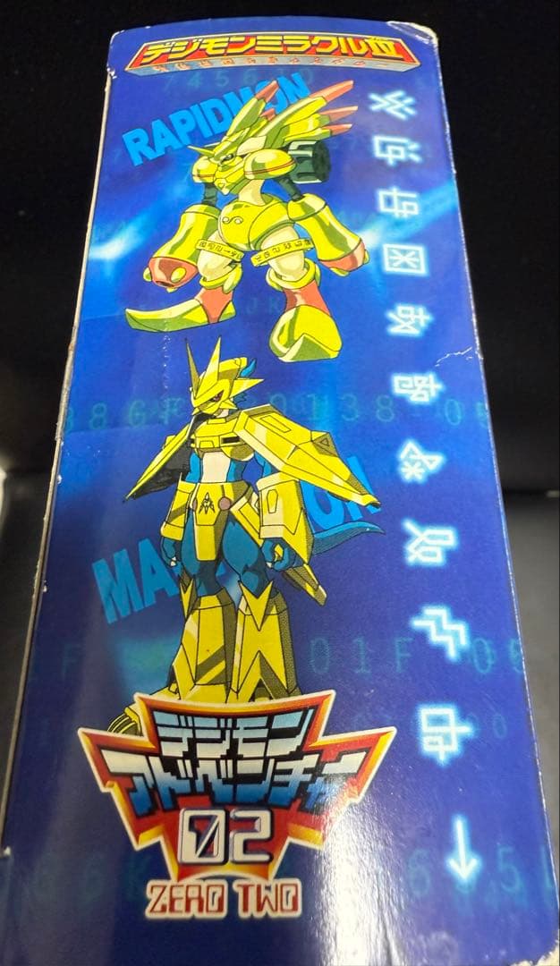 デジモンミラクルⅣ　デジモンアドベンチャー02