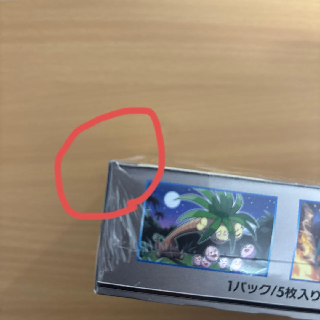 タッグボルト BOX シュリンク付き新品未開封