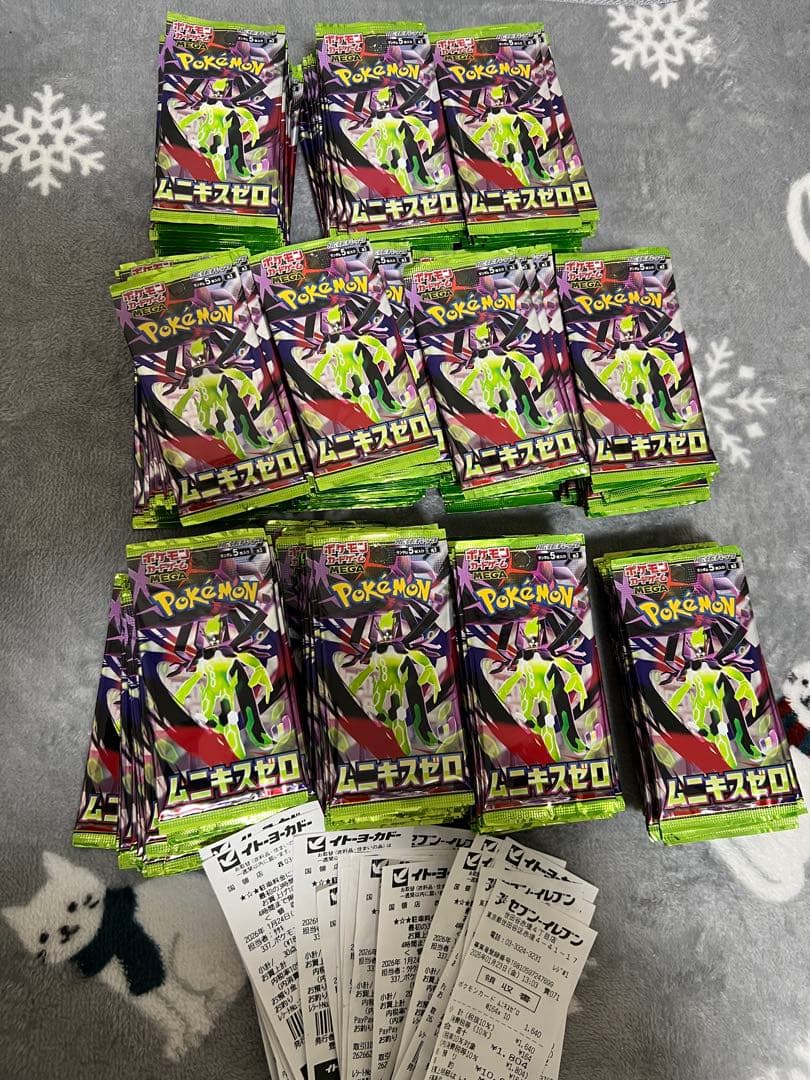 ポケモンカードゲームMEGA 拡張パック「ムニキスゼロ」500パック