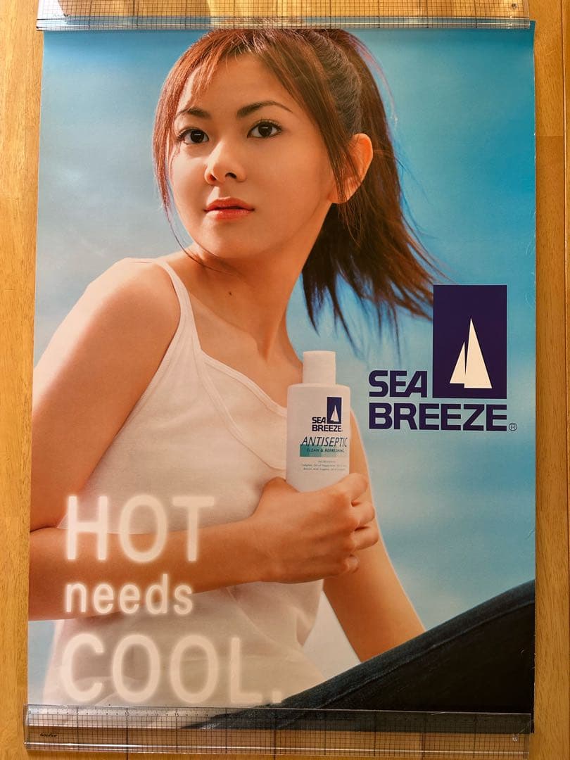 ☆断捨離中☆倉木麻衣☆ポスター☆まとめ売り8枚☆