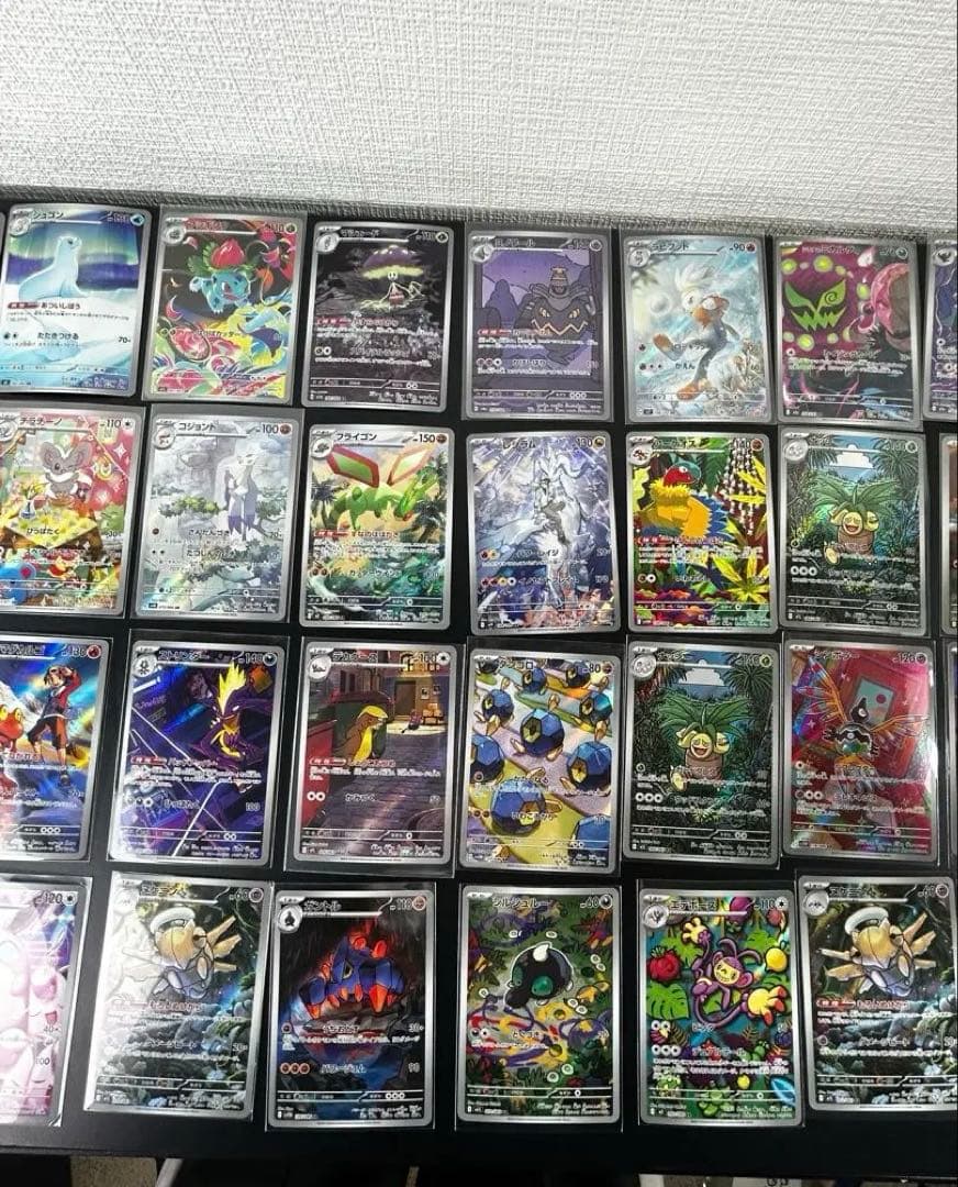 ポケモンカード AR53枚セット