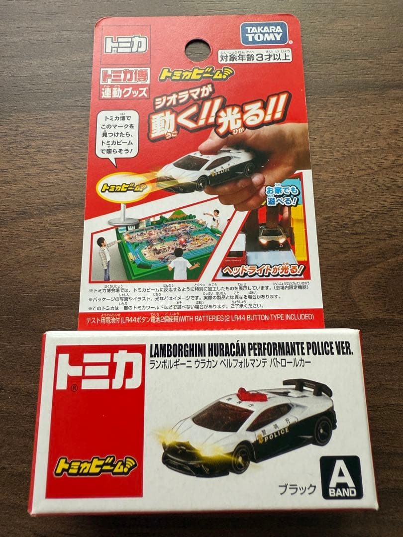 トミカ55周年限定 記念トミカ6種セットまとめ売り 新品未開封 トミカビーム