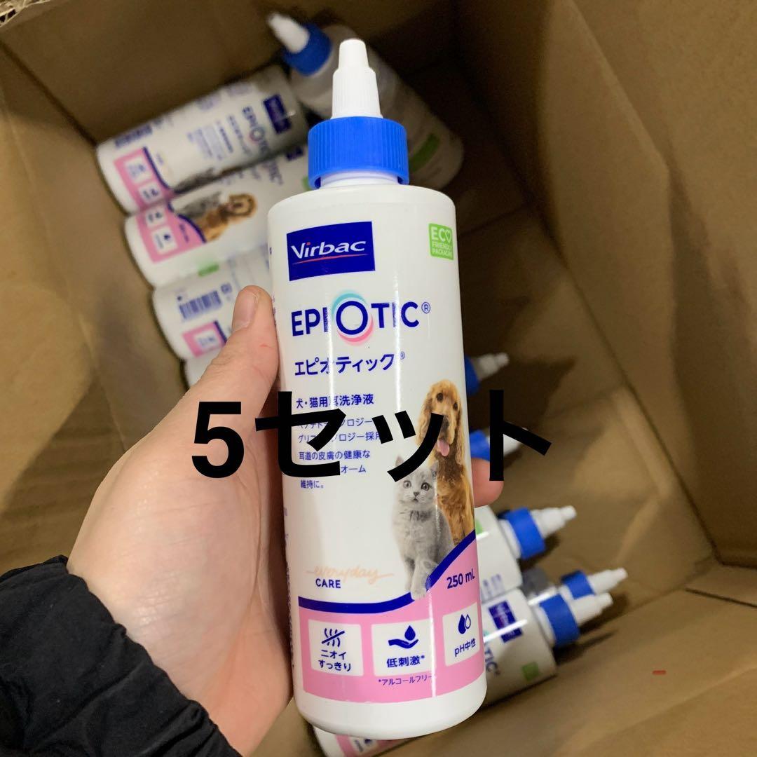 ビルバック　エピオティック　ペプチド　イヤークリーナー　250ml 13セット