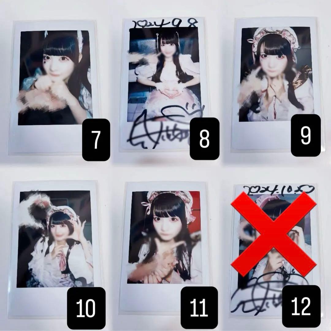 チバゆな チェキ きゅるして