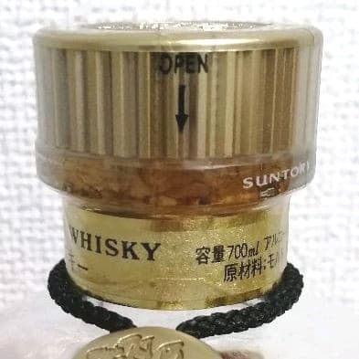 サントリー　響( 旧17年 )　金キャップ　古酒未開栓　K2131