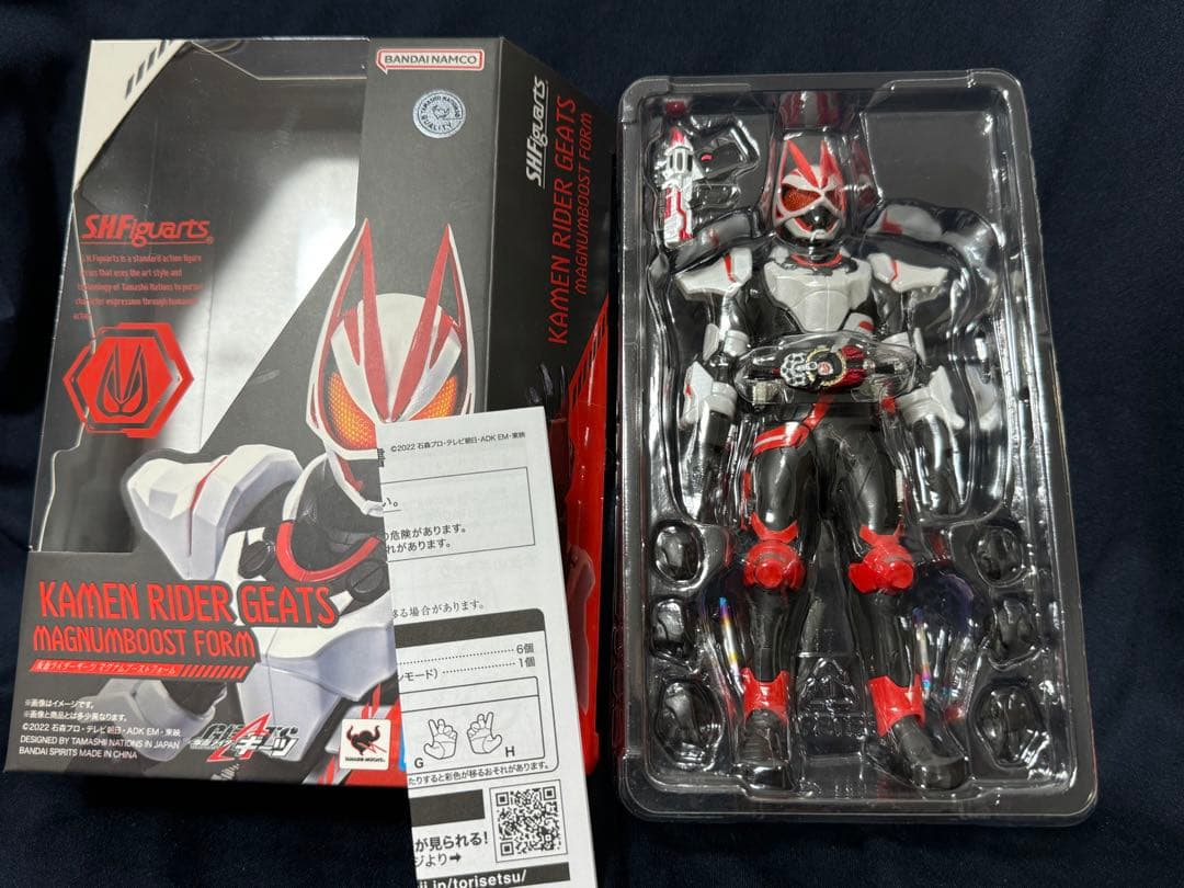 S.H.フィギュアーツ 仮面ライダーギーツ　セット