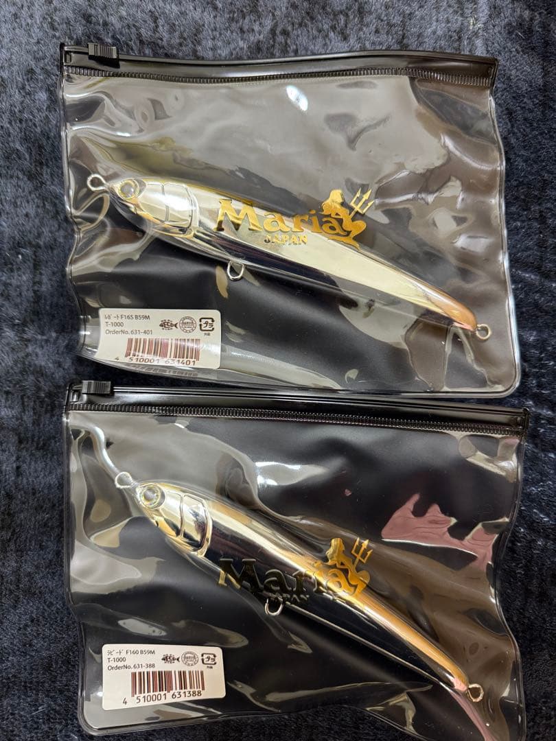 ラピード F160 レガートF165 T1000 マリア　青物　ルアー