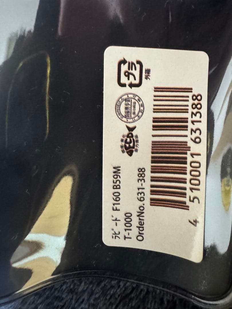 ラピード F160 レガートF165 T1000 マリア　青物　ルアー