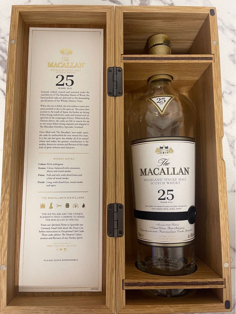 マッカラン25 空箱　空瓶　2セット