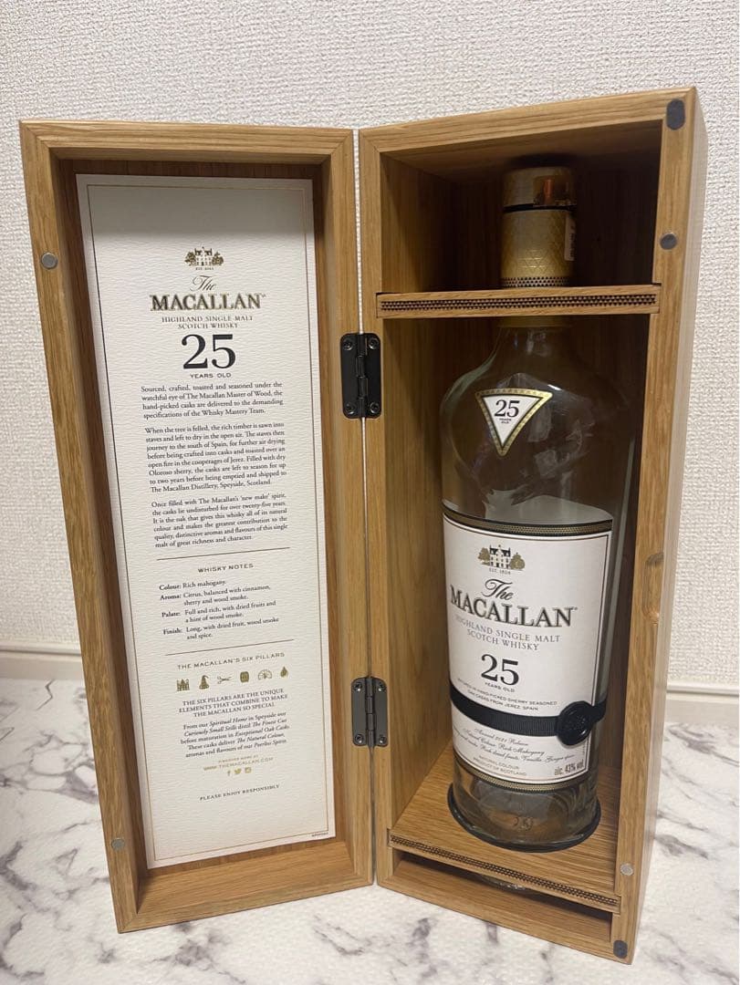 マッカラン25 空箱　空瓶　2セット