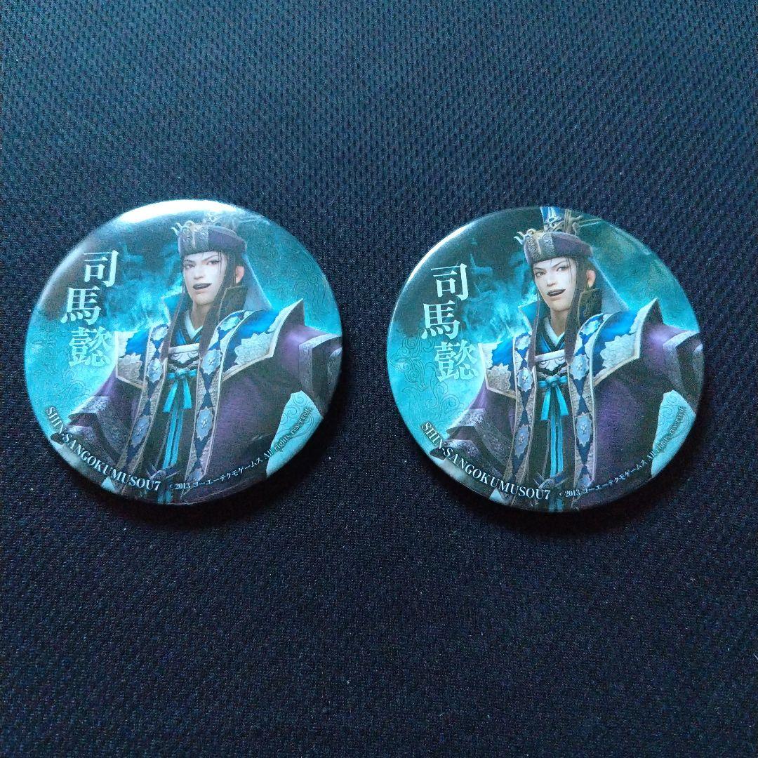 三國無双7 司馬懿缶バッジ2個セット