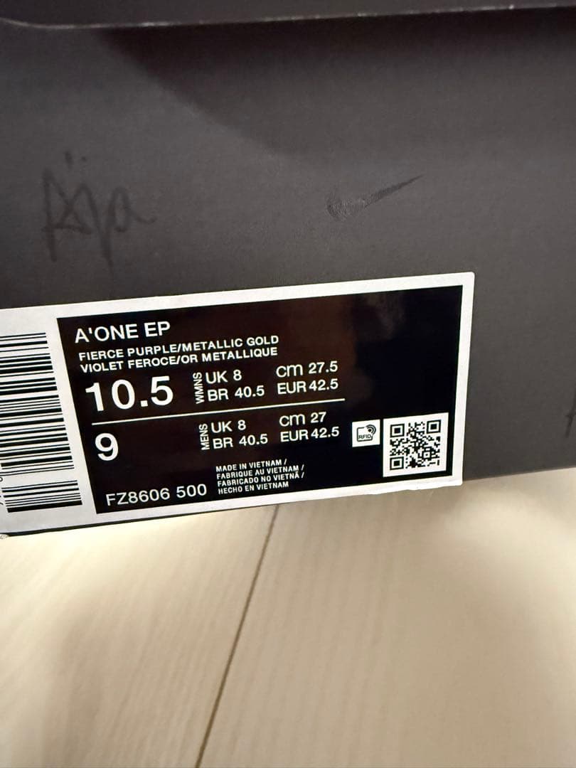Nike Ajaモデル　A'ONE EP 幅広モデル27cm 紫/ピンク
