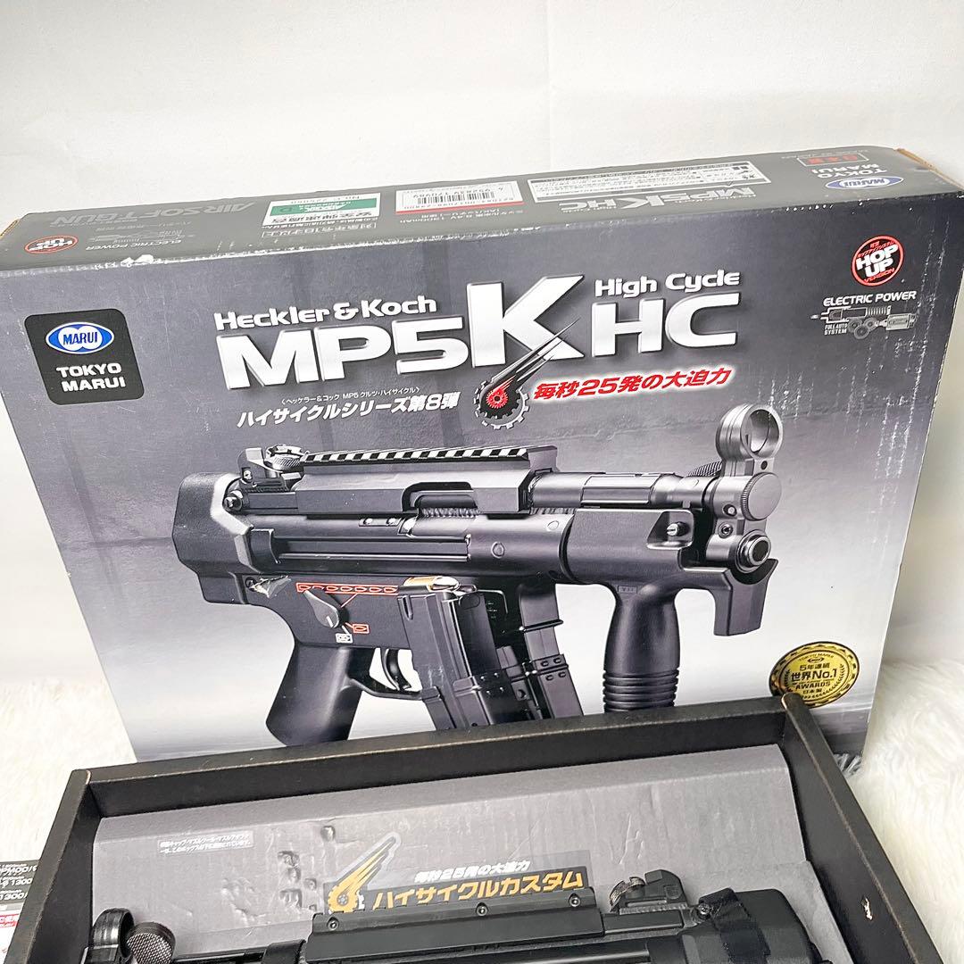 【動作確認済み】東京マルイ MP5K HC ハイサイクル 拡張マガジン付