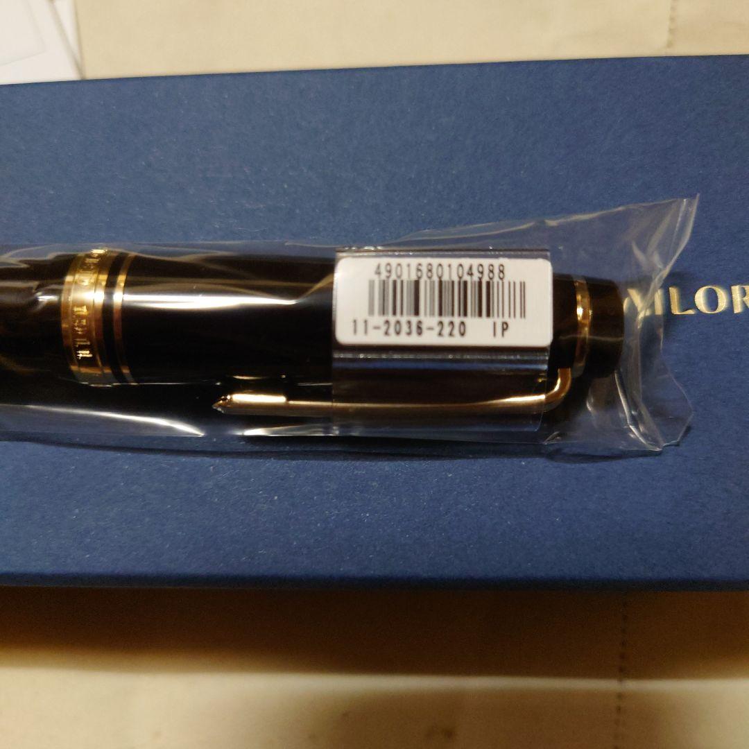 【未開封品】セーラー万年筆 プロフェッショナルギア 21k 細字 黒 金