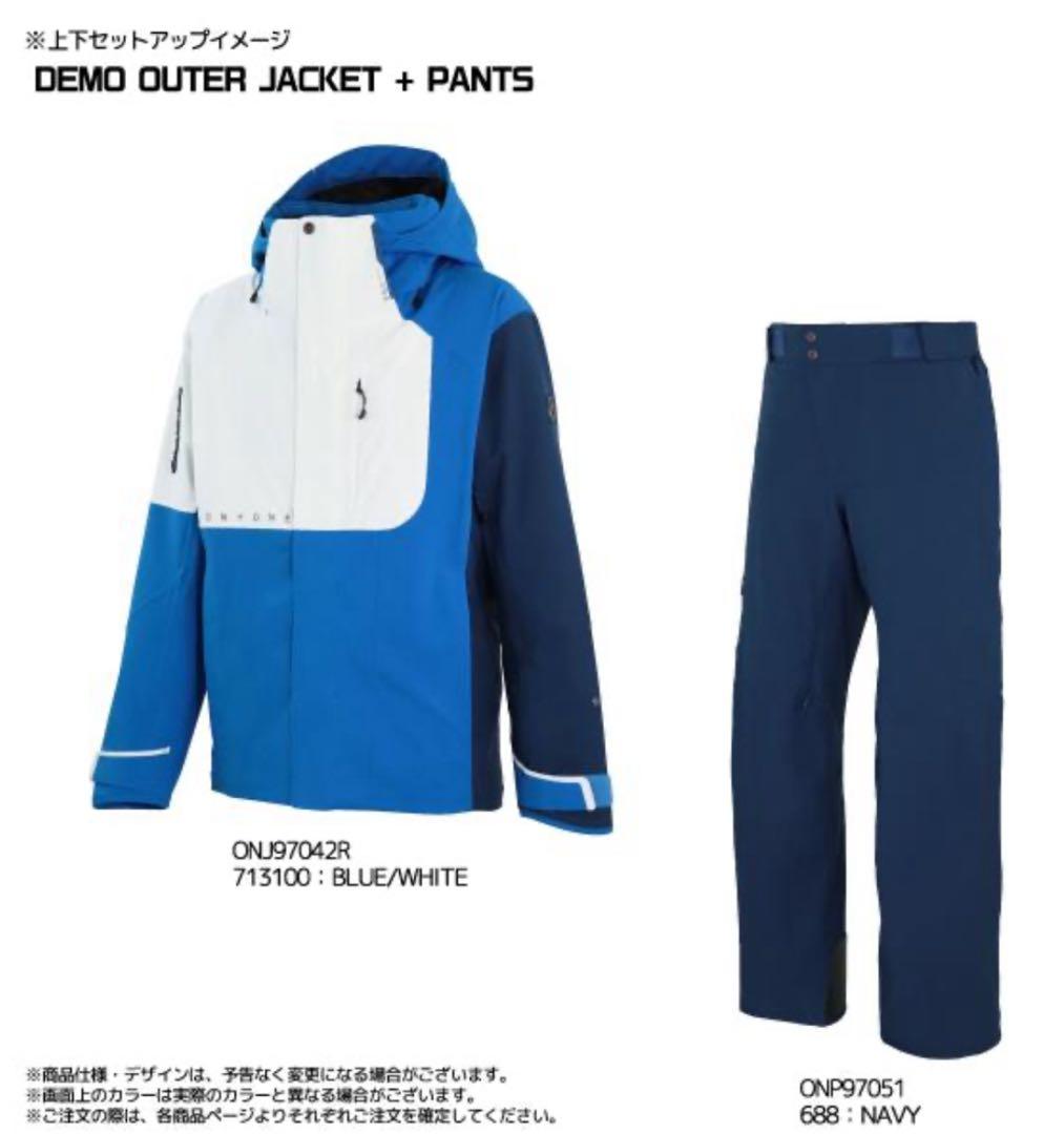 ONYONE スキーウェア ONJ97042R 高機能モデル メンズ 上下セット