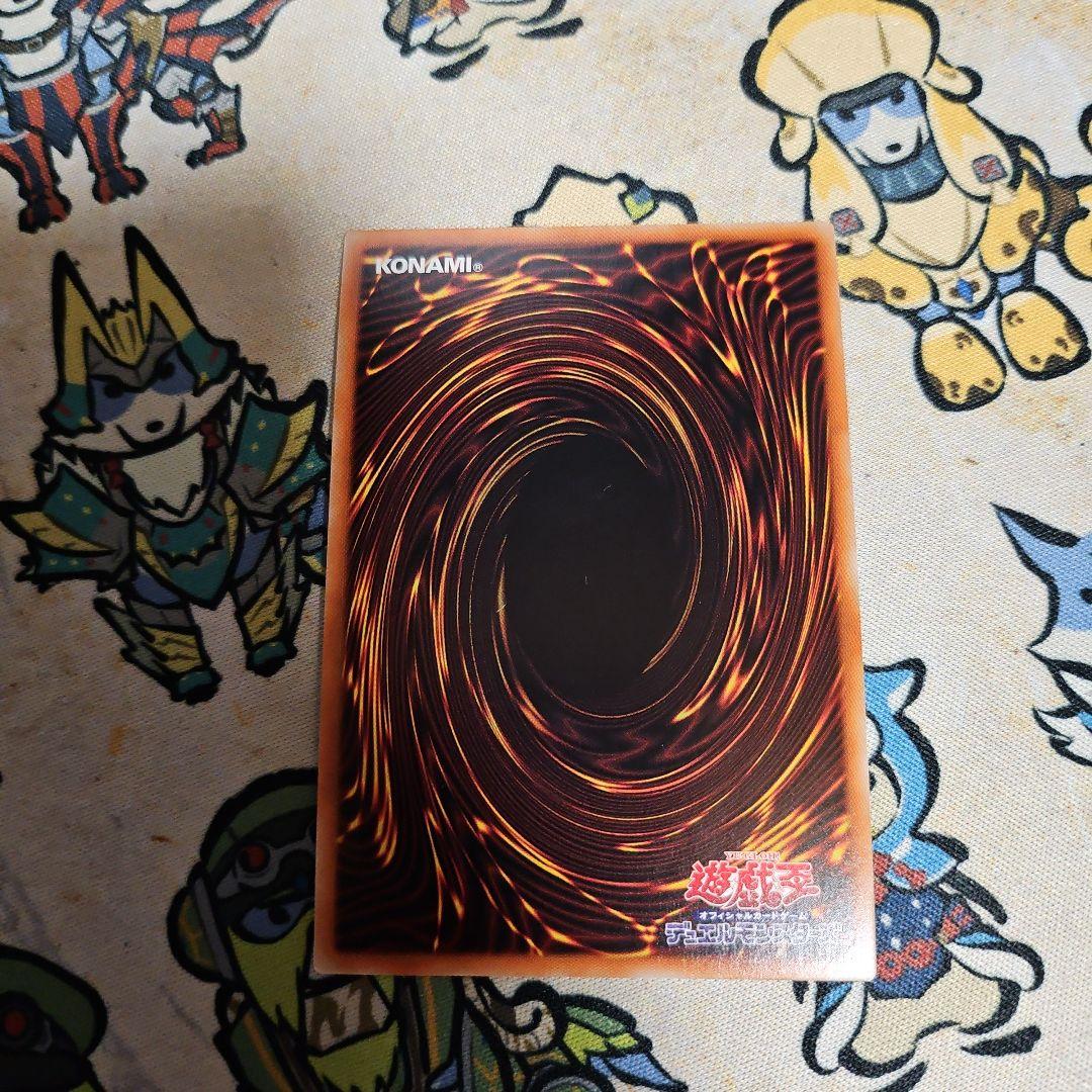 烙印竜アルビオン　プリズマティックシークレットレア　2枚