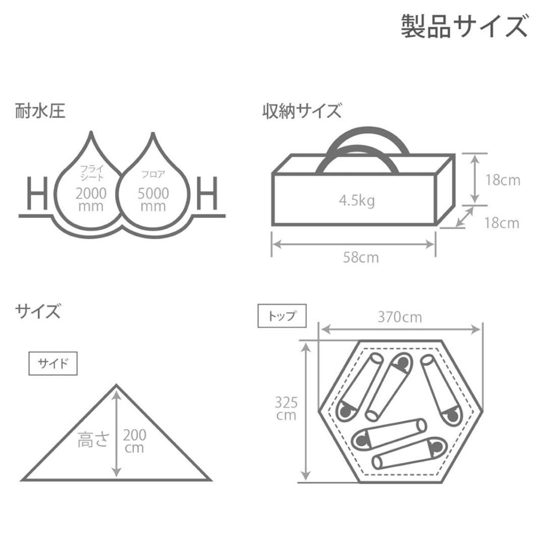 新品　未使用　未開封　DOD ワンポールテントM　タン T5-47-TN