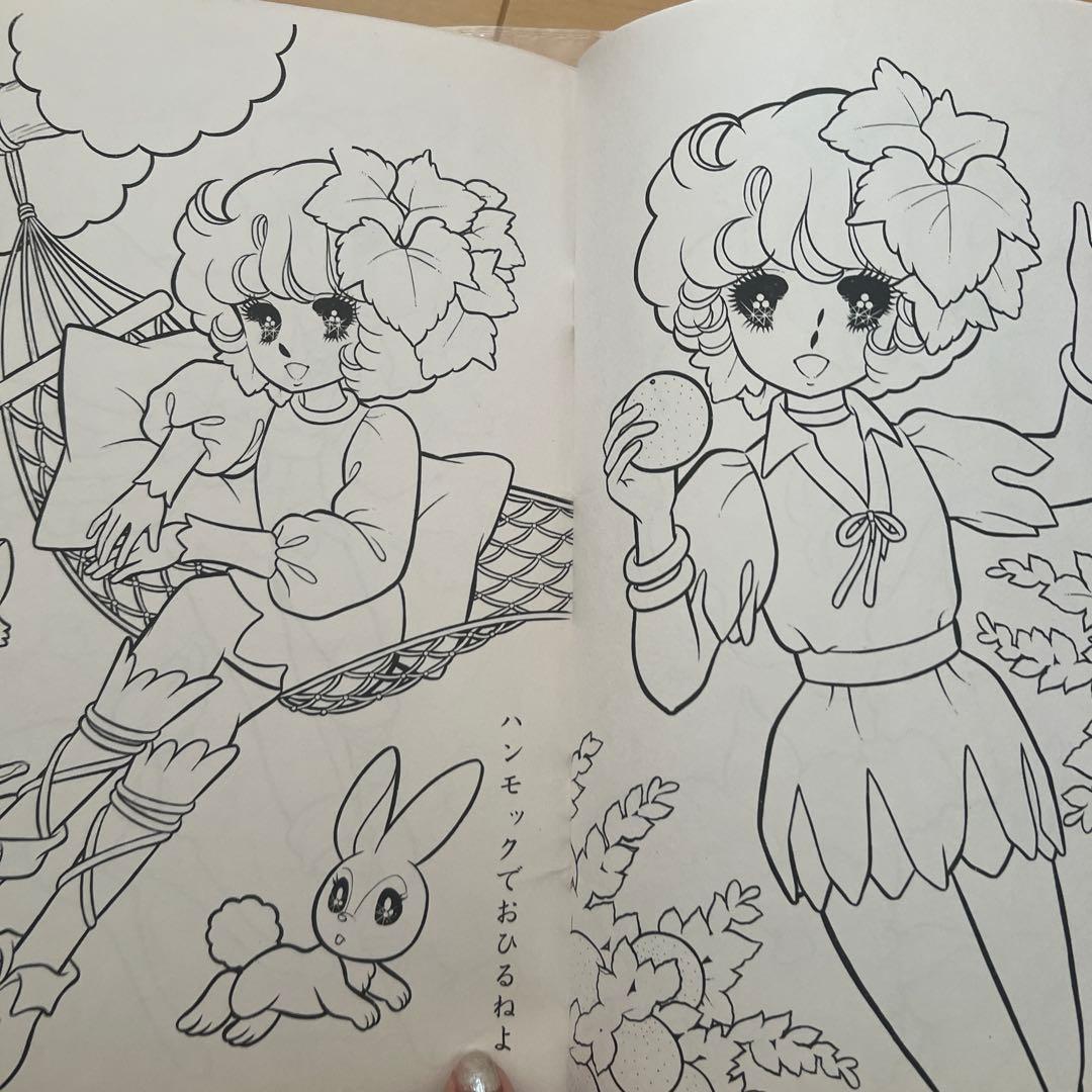 【未使用】　レトロ　レア　セイカぬりえ　昭和のぬりえ　リトルアーニーぬりえ