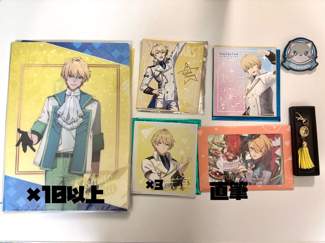 ホロスターズ ホロスタ 岸堂天真 グッズ 缶バッジ アクスタ アクリルスタンド