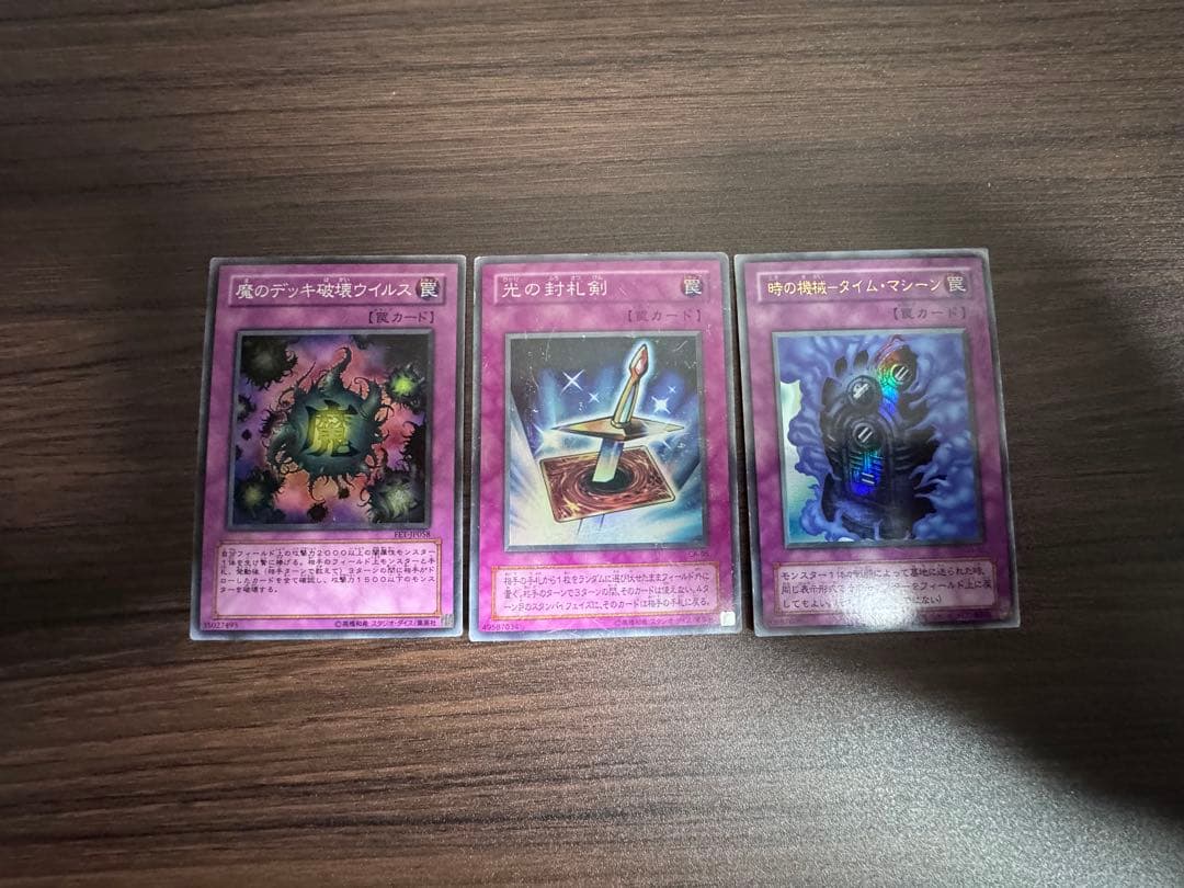 ガ*ド様 遊戯王 引退品 まとめ売り 計291枚 写真17ページあり