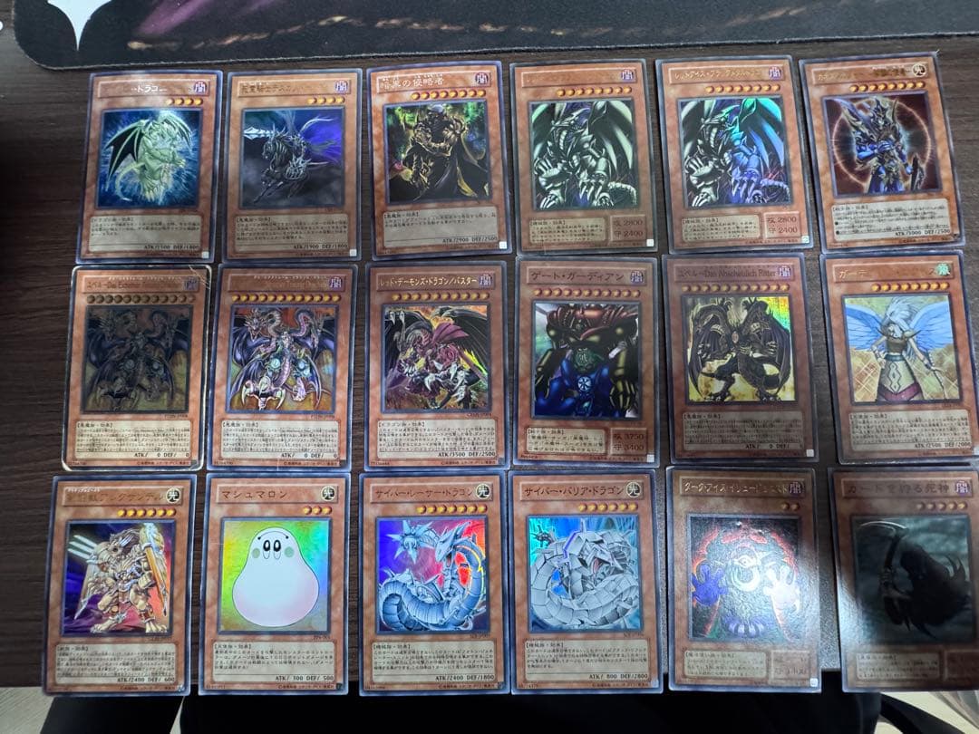 ガ*ド様 遊戯王 引退品 まとめ売り 計291枚 写真17ページあり