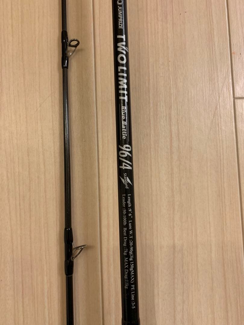 ジャンプライズ　ツーリミット　ブルーバトル96/4 スタンダード